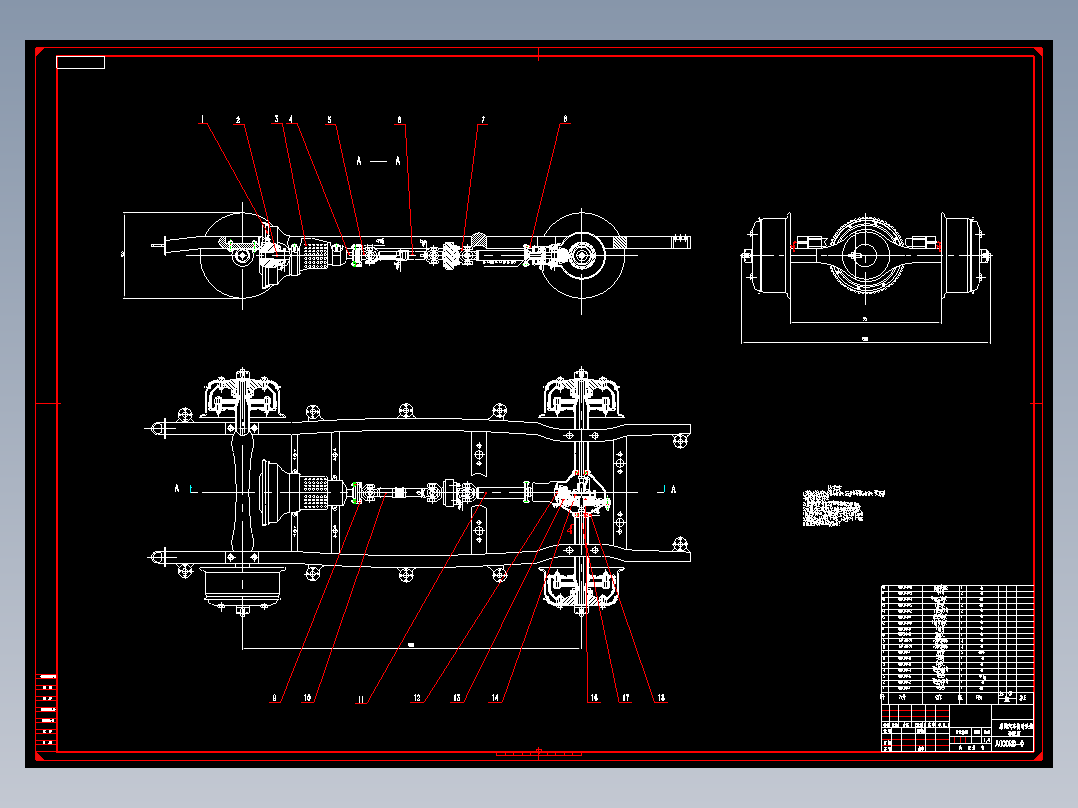汽车传动系统设计（本田雅阁）