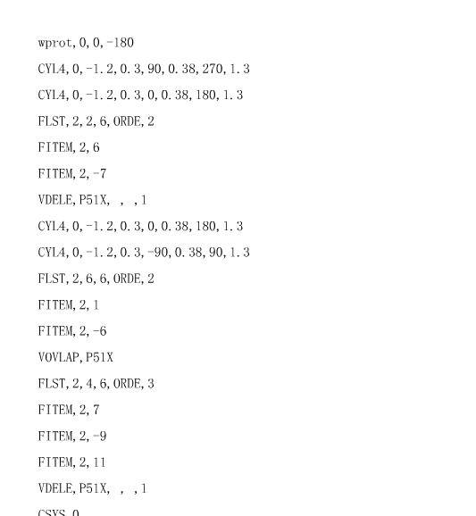 油罐静力分析(模型+分析图片)