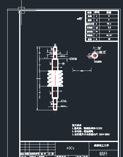 RobotRoomba扫地机器人的设计【优秀含CAD图纸】