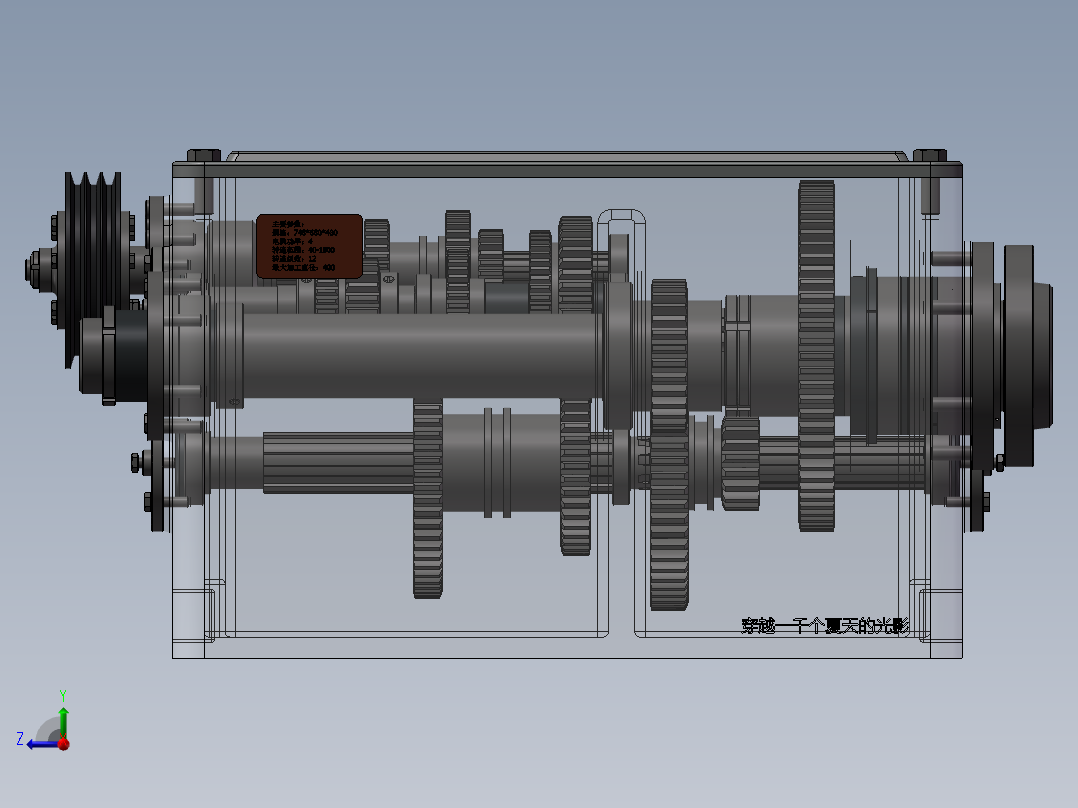 车床主轴箱（机械制造装备设计课程设计）右视图