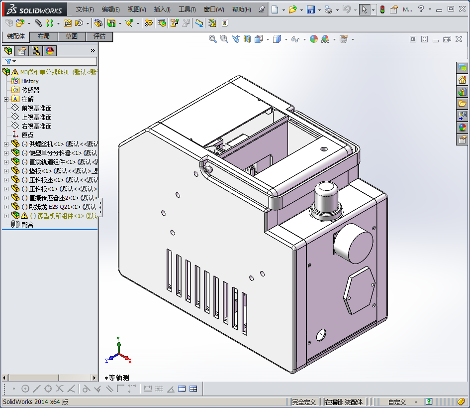 M3微型单分螺丝机