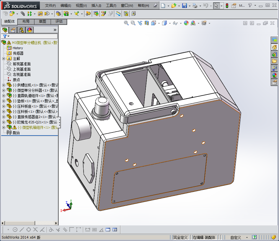 M3微型单分螺丝机