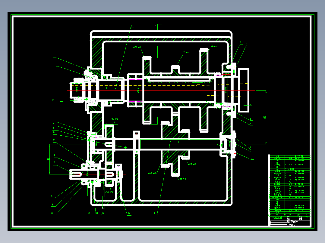 题目37-无级变速主传动系统的设计
