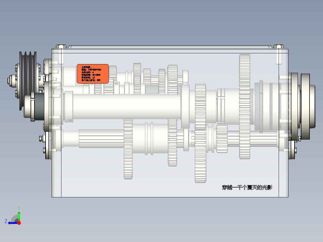 车床主轴箱机械制造装备设计CAD+说明书右视图