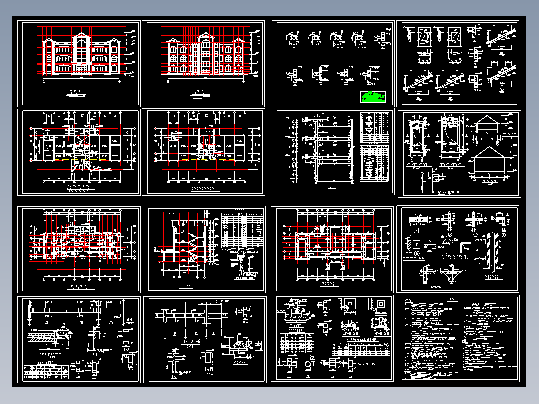 水库办公楼建筑结构图