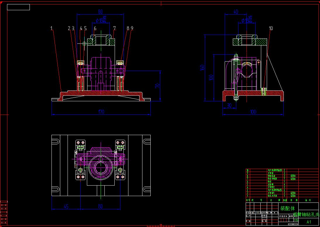 Q457-摇臂轴（JZ-12L-10）零件的机械加工工艺规程及钻孔夹具设计