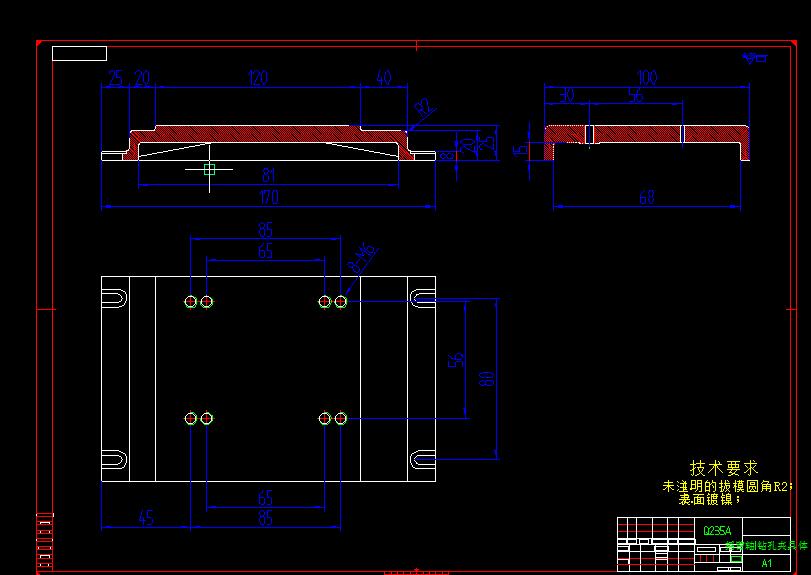 Q457-摇臂轴（JZ-12L-10）零件的机械加工工艺规程及钻孔夹具设计