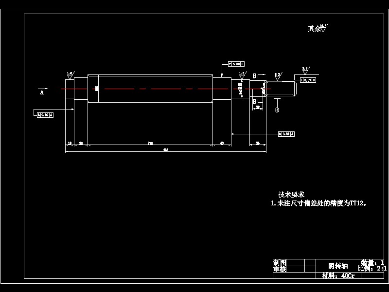 喷油式双螺杆空气压缩机设计