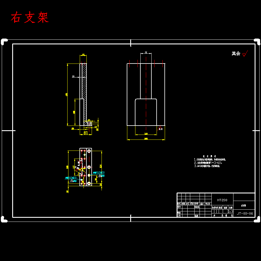 自动硅胶液压套胶机设计含17张CAD图