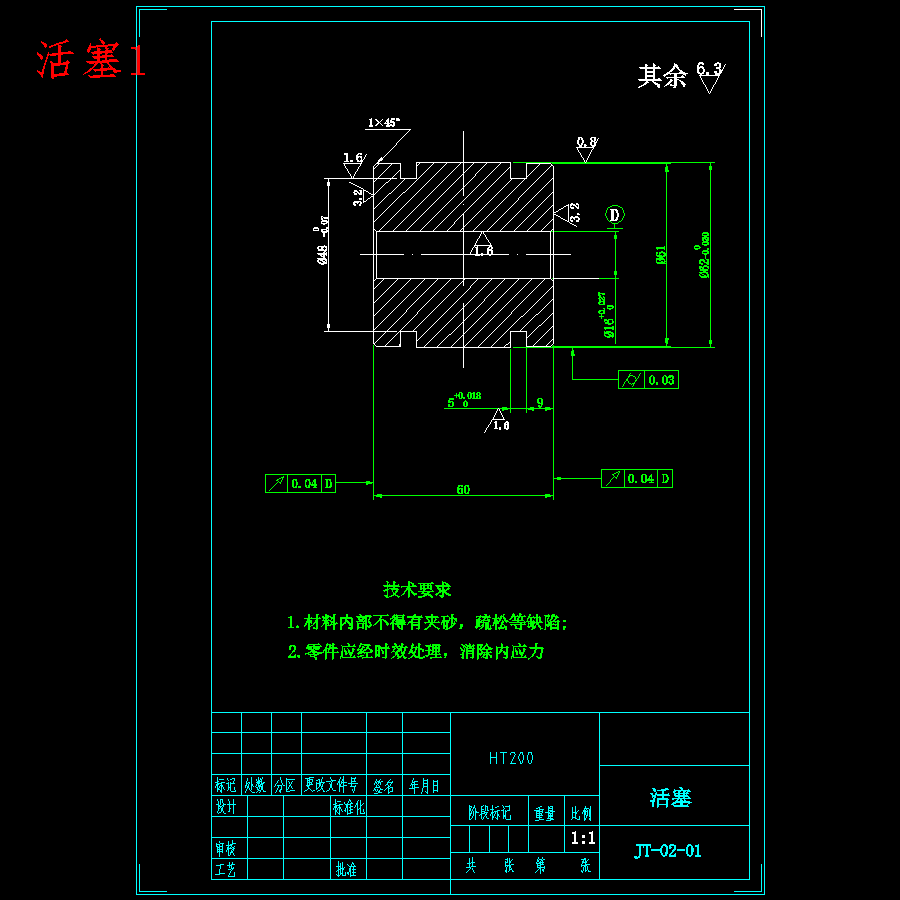 自动硅胶液压套胶机设计含17张CAD图