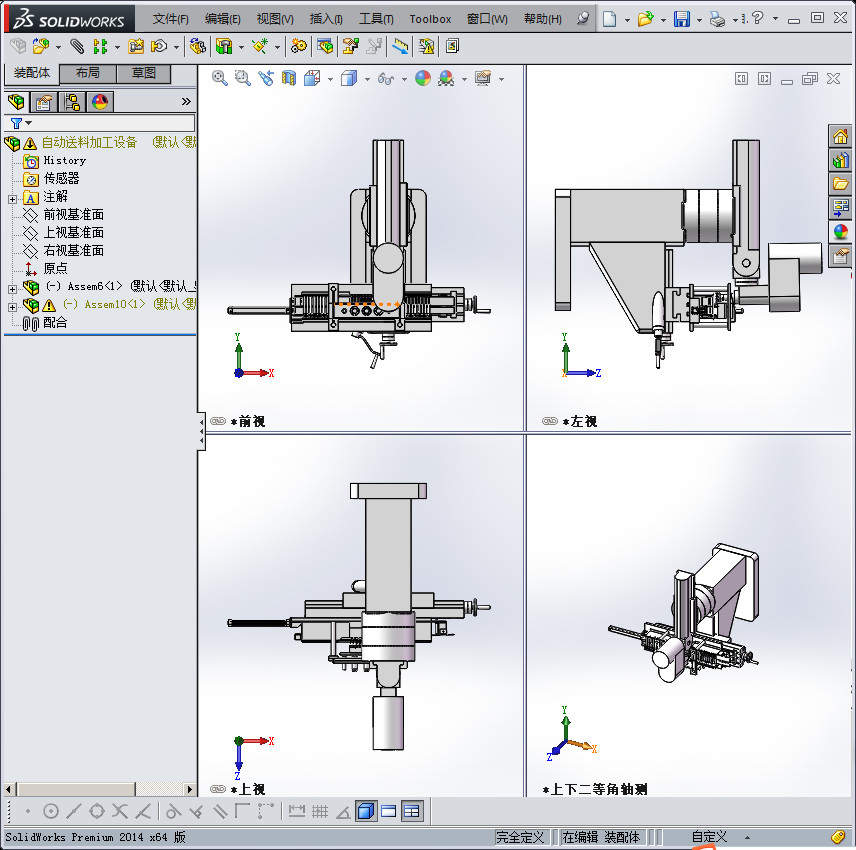 自动送料加工设备