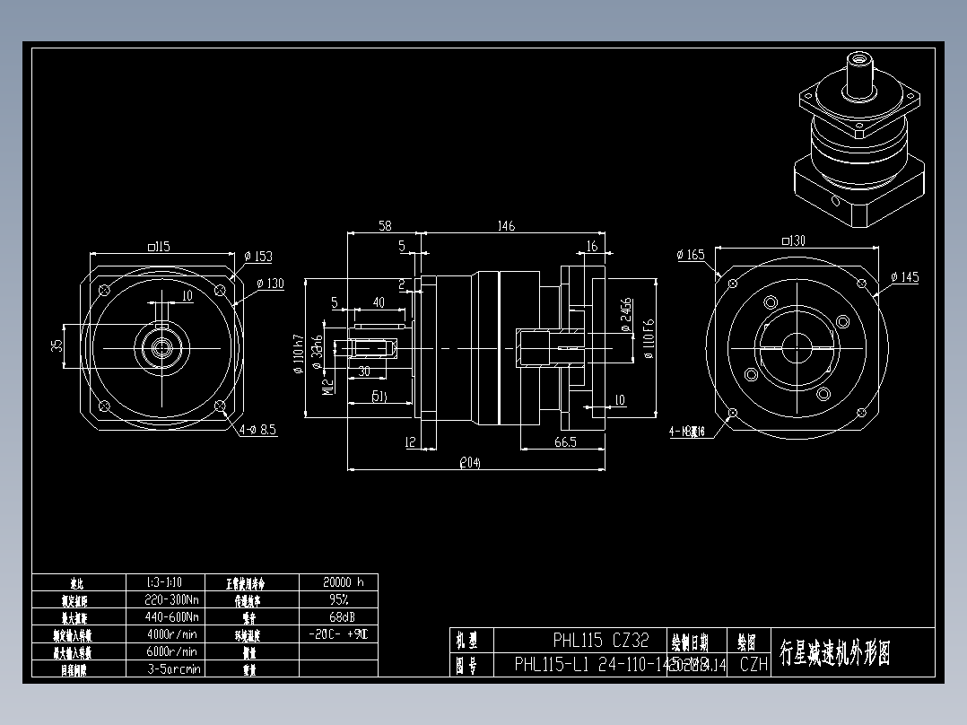 斜齿PHL115-L1 24-110-145-M8 CZ32.DXF