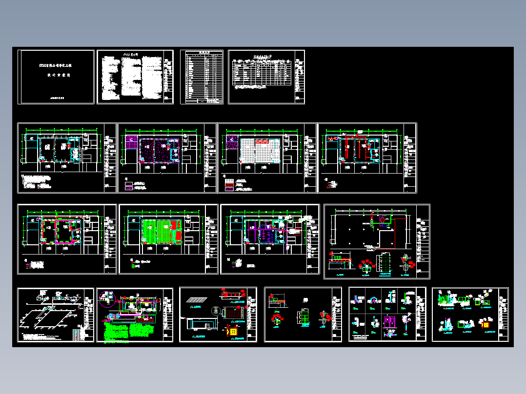 某百级洁净室空调结构套图