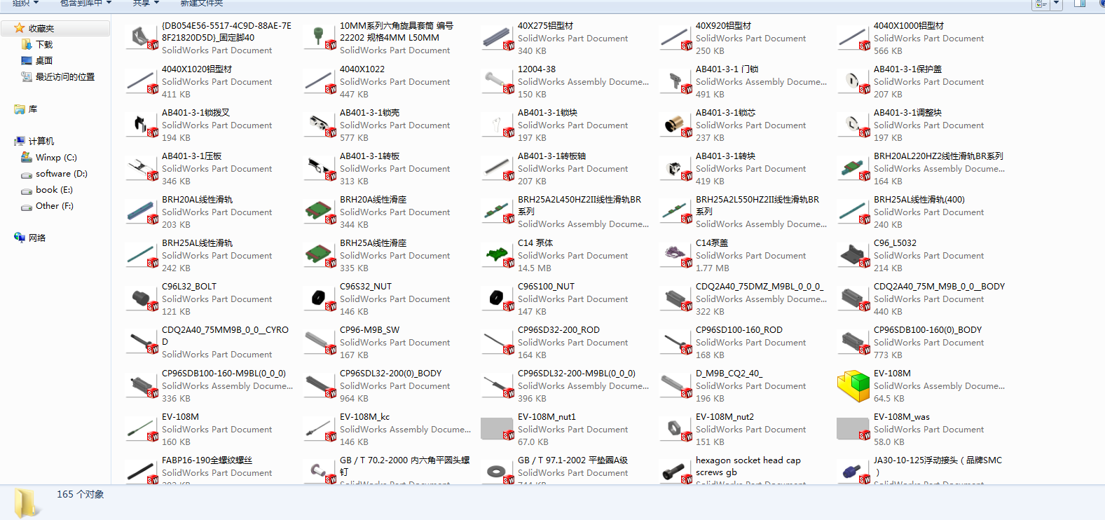 9机油泵体螺栓拧紧机