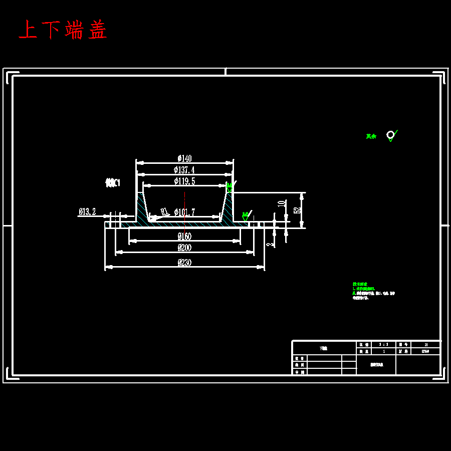 生物质、平模麦秸秸秆压块机设计含开题及14张CAD图-版本2