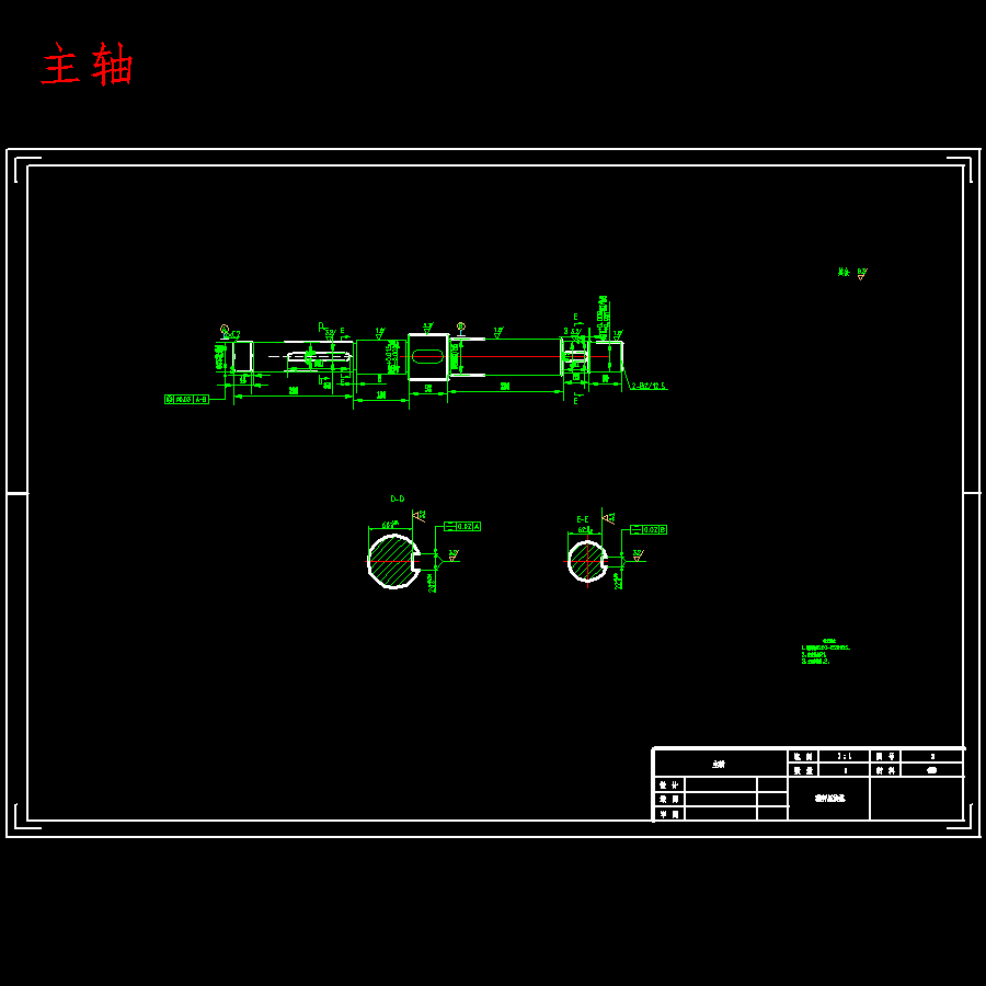 生物质、平模麦秸秸秆压块机设计含开题及14张CAD图-版本2