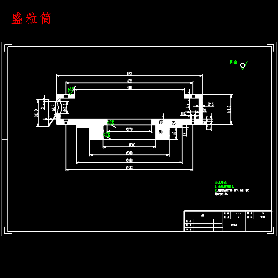 生物质、平模麦秸秸秆压块机设计含开题及14张CAD图-版本2