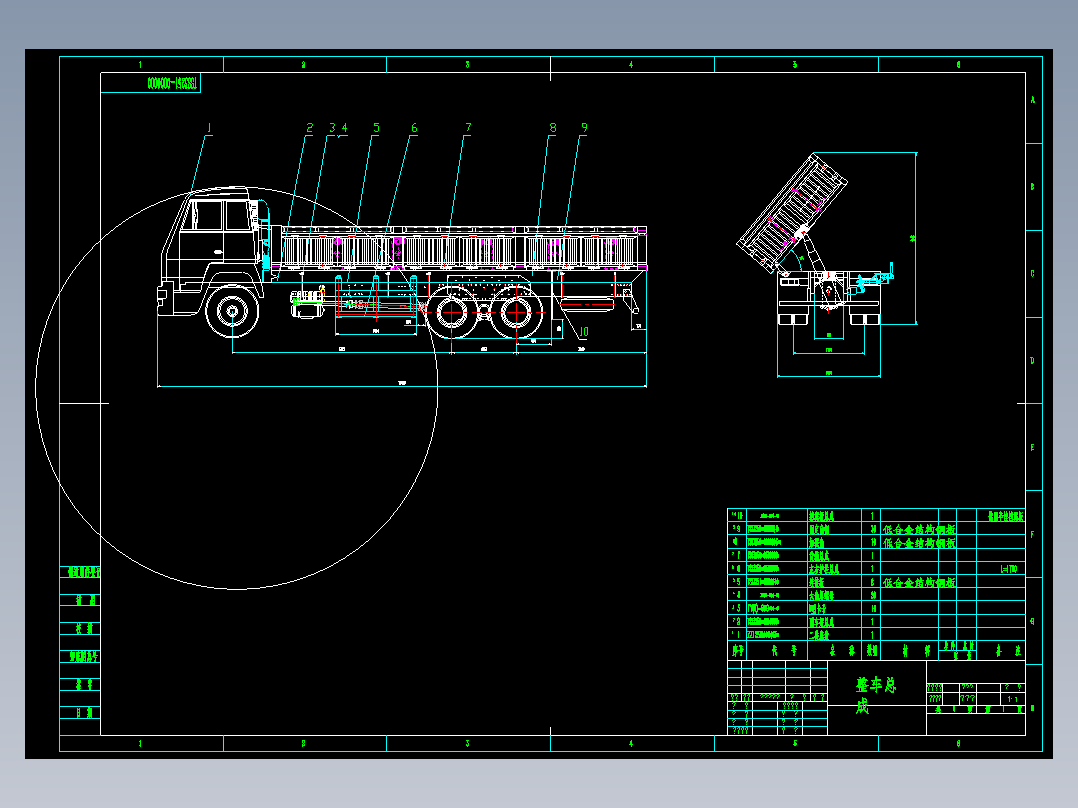 自卸车整车设计含CAD+说明书