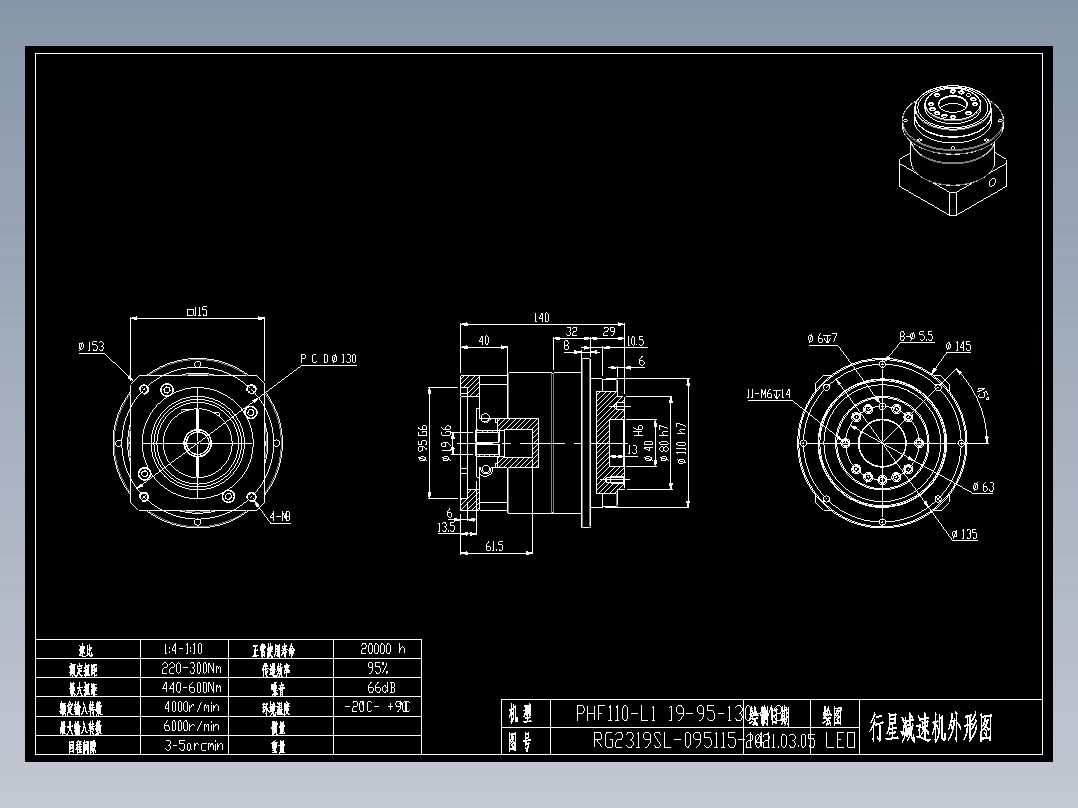 斜齿PHF110-L1 19-95-130-M8.DXF