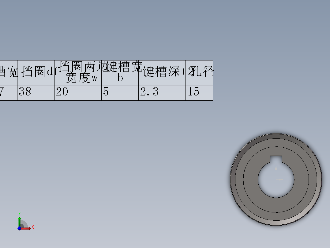 圆弧齿同步轮模板-SW20前视图