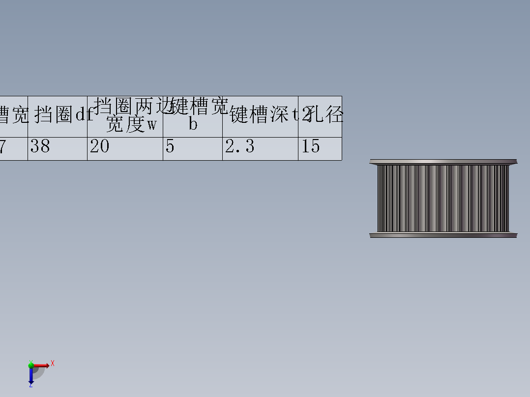 圆弧齿同步轮模板-SW20俯视图