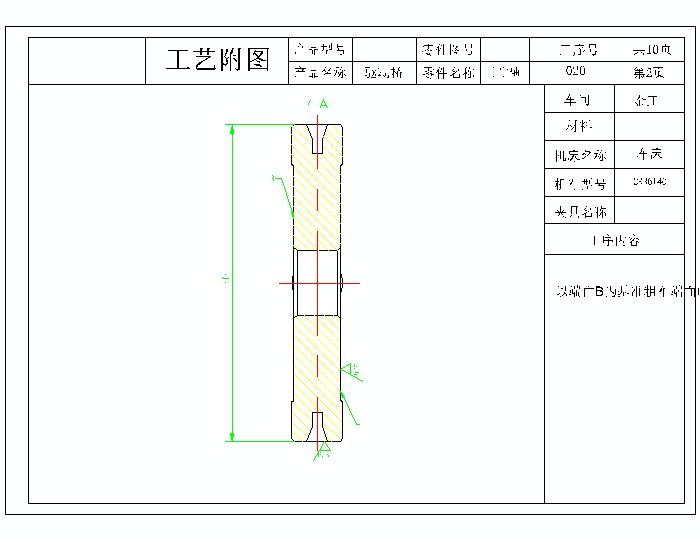 2G046--差速器设计及桥壳有限元分析(三维proe全)