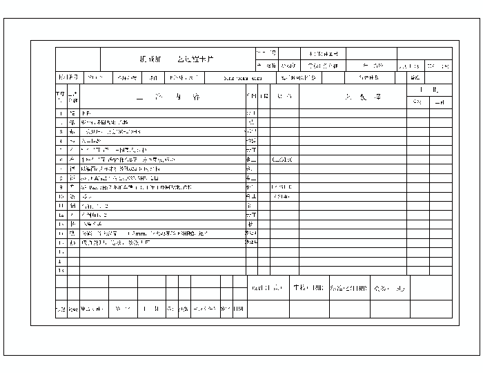 2G046--差速器设计及桥壳有限元分析(三维proe全)