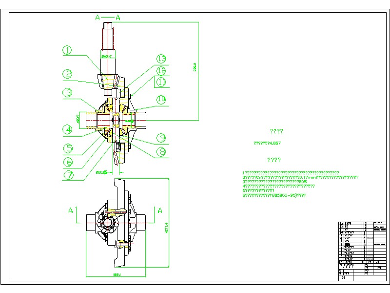 2G046--差速器设计及桥壳有限元分析(三维proe全)