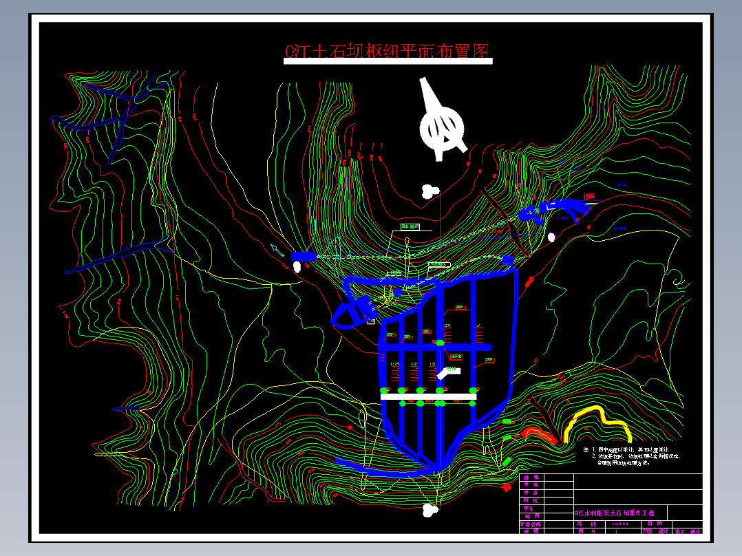 水利枢纽土石坝设计含图纸+说明书