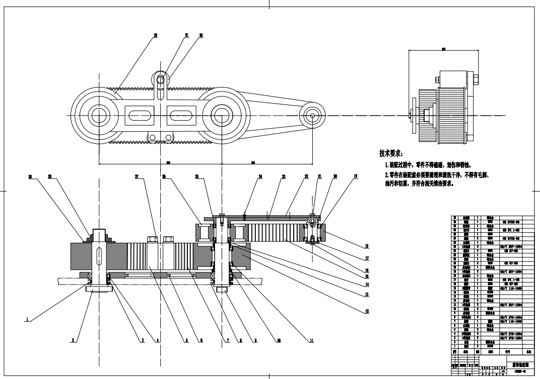 E1317-履带式机器人结构设计CAD+说明书