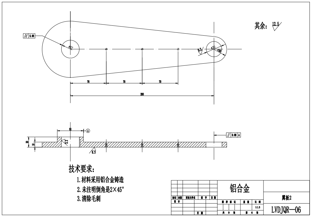 E1317-履带式机器人结构设计CAD+说明书