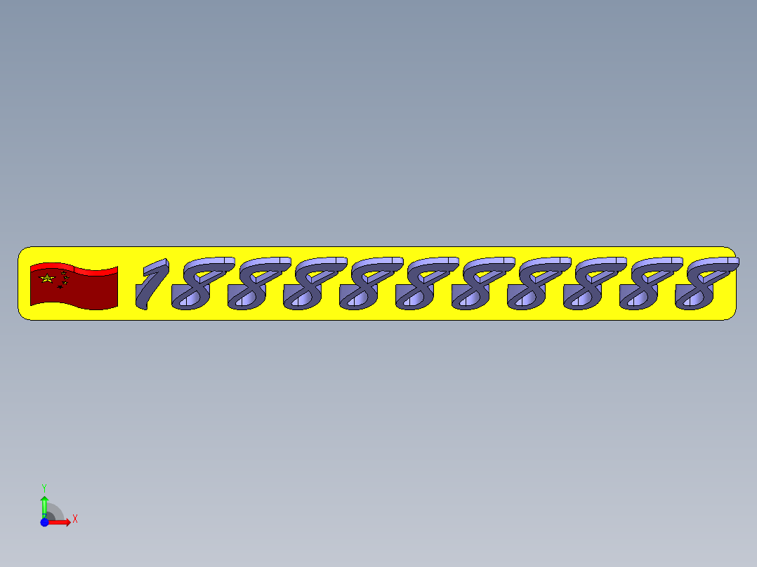 停车牌-国旗款前视图