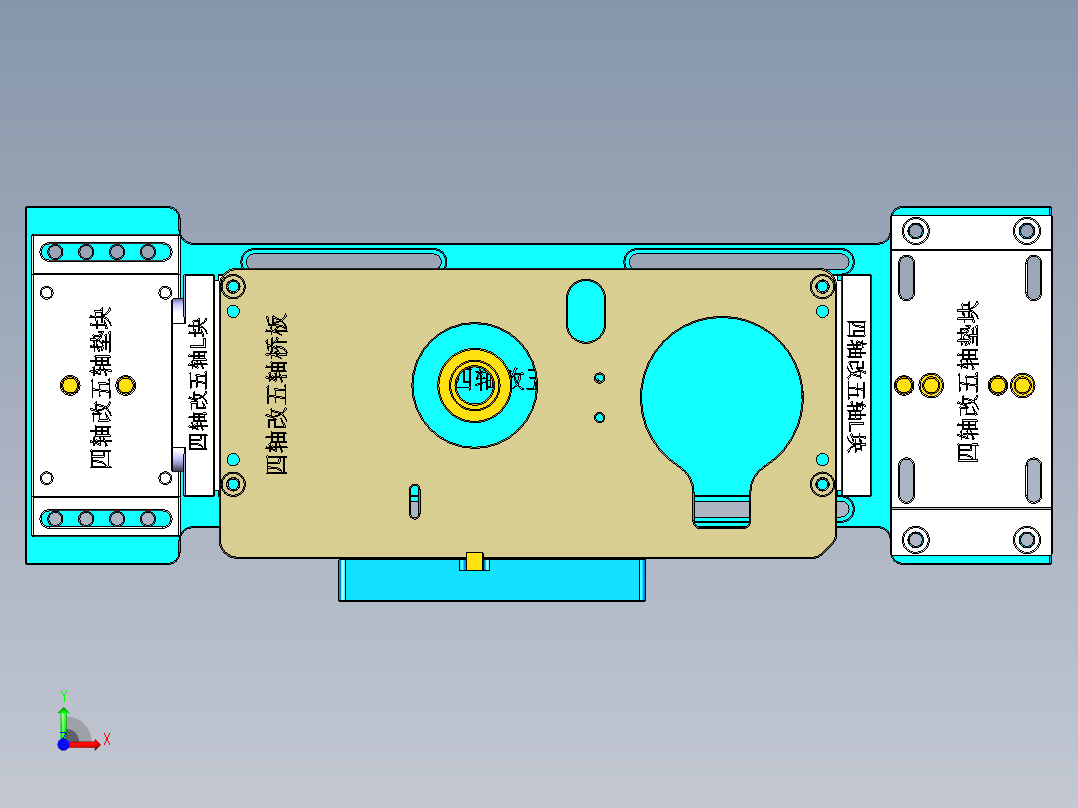 sizhougaiwuzhou-171207前视图