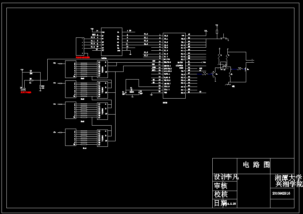 JS33-残疾人电动轮椅设计[含全套图和文档]