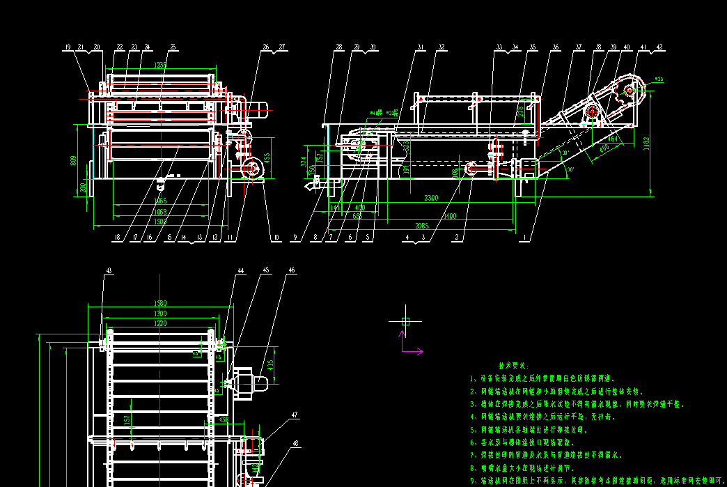 果蔬清洗机总体结构设计（step+exb+说明书）