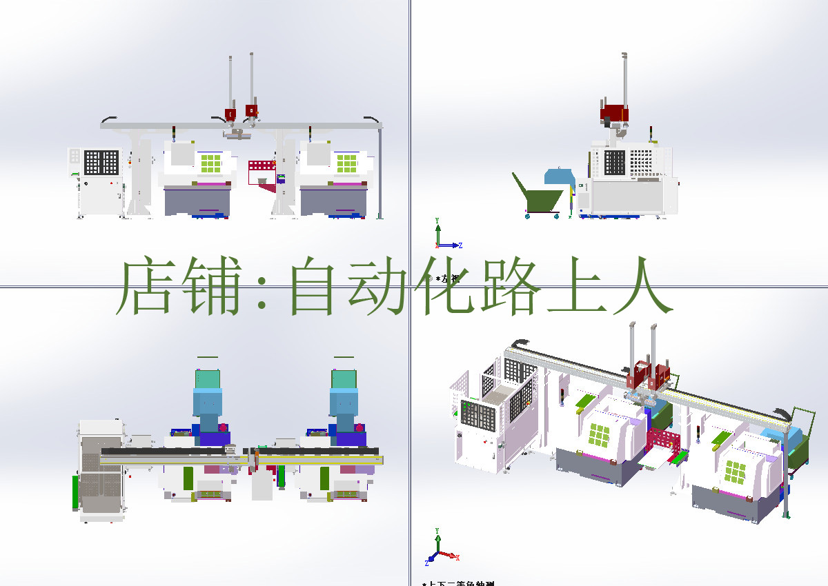 数控车床上下料机械手桁架机器人两台车床联机桁架机械手3d方案