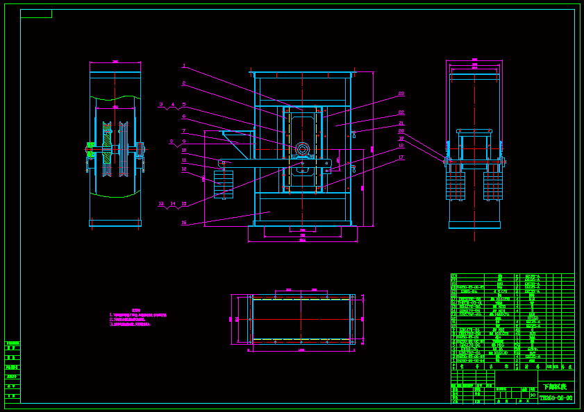 TH250斗式提升机设计 包含CAD图纸说明文档参考资料