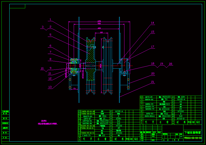 TH250斗式提升机设计 包含CAD图纸说明文档参考资料