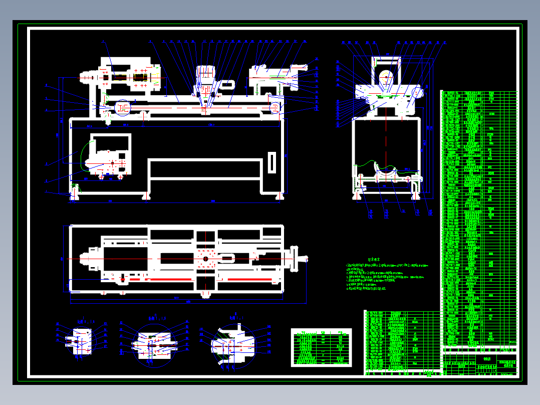 CK6132数控车床总体及主轴部件设计1476287==250