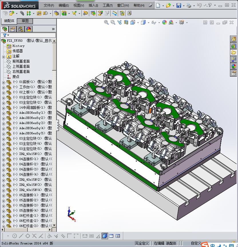 加工中心液压夹具