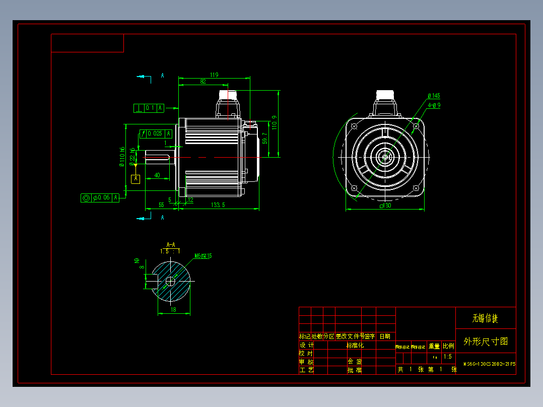 电机MS6G-130CS20B2-21P5 外形尺寸图