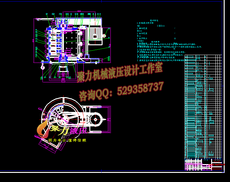 JS19-立轴式破碎机的设计[含全套图和文档]
