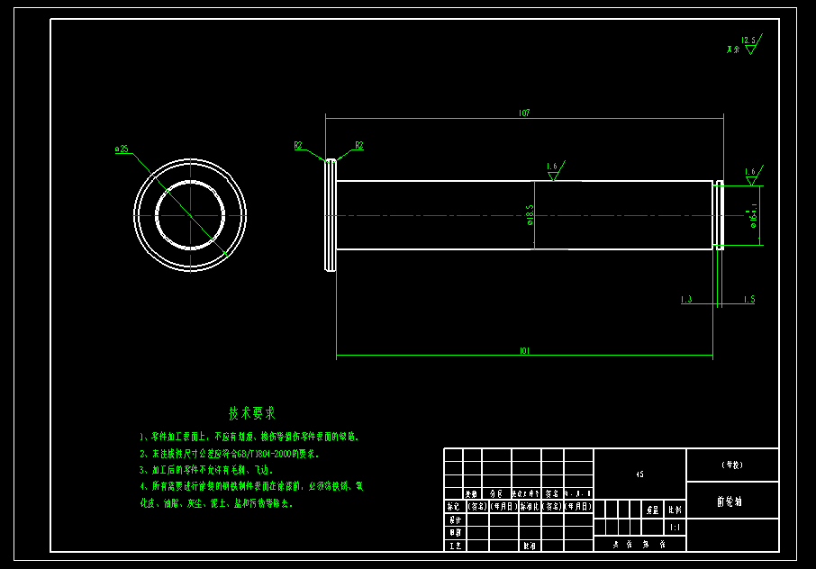 油桶搬运车设计（液压）含三维图
