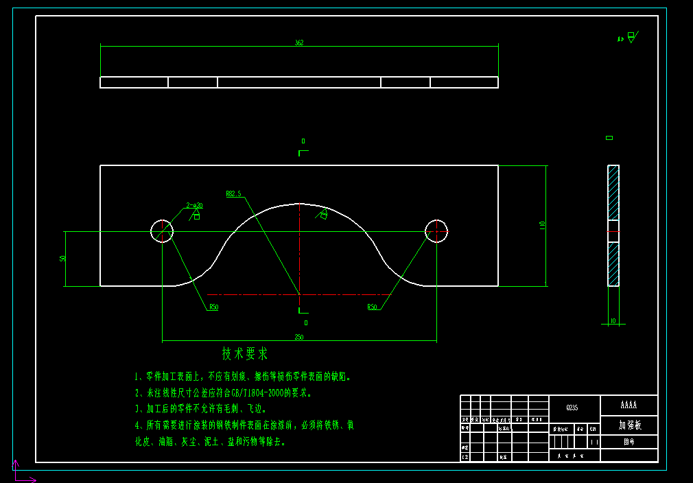 油桶搬运车设计（液压）含三维图