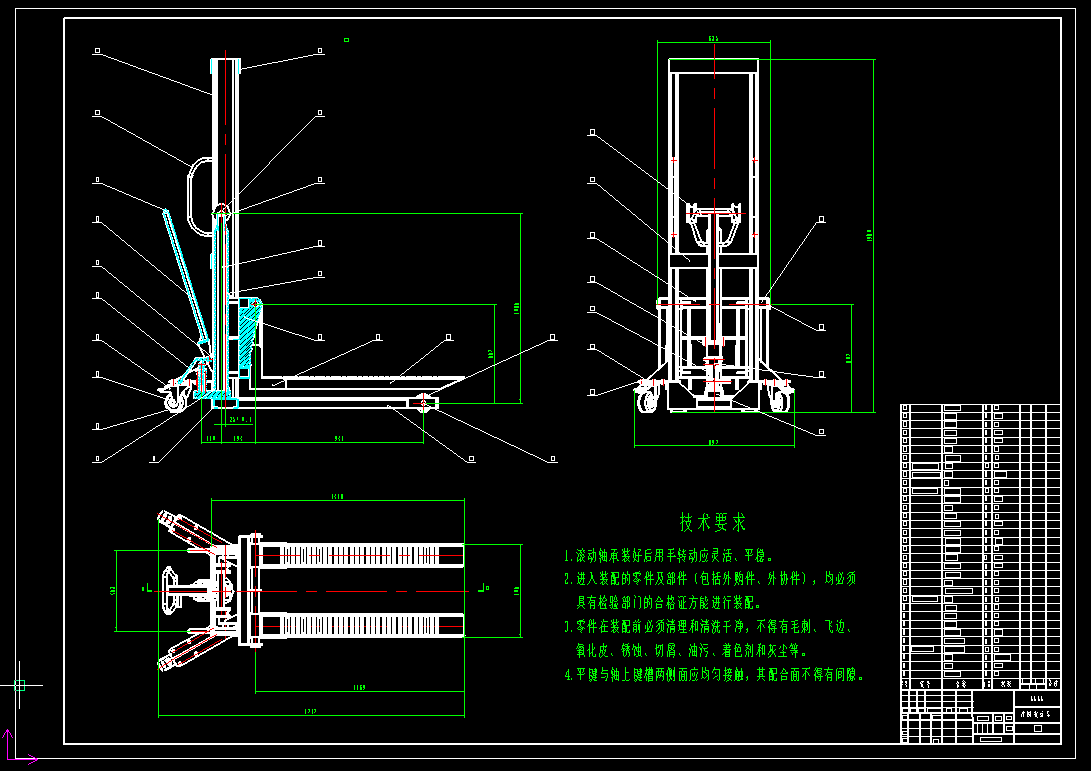 油桶搬运车设计（液压）含三维图
