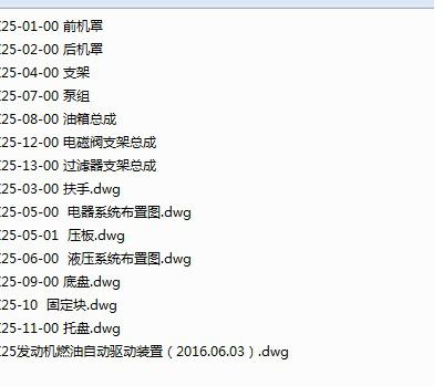 BZ25发动机燃油自动驱动装置全套CAD图纸 C