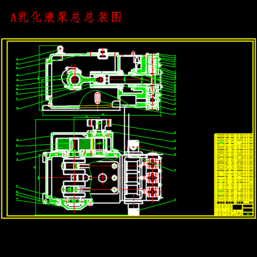 液压支柱乳化泵的设计含6张CAD图