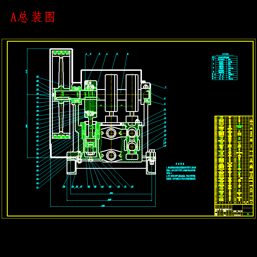 液压支柱乳化泵的设计含6张CAD图