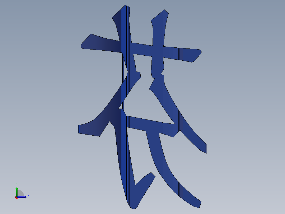 芬君-艺术字左视图
