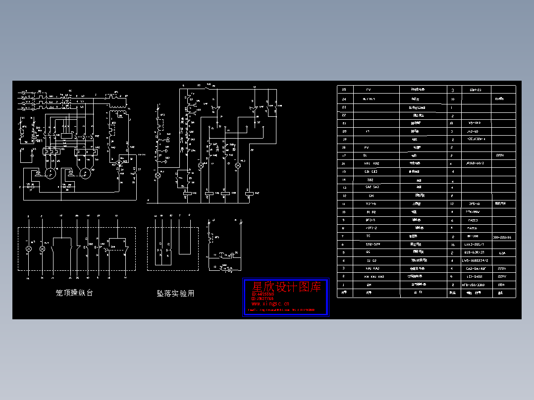 工厂用电梯原理图